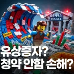 유상증자 청약 권리매도 포기를 고민하는 초보 주식 투자자